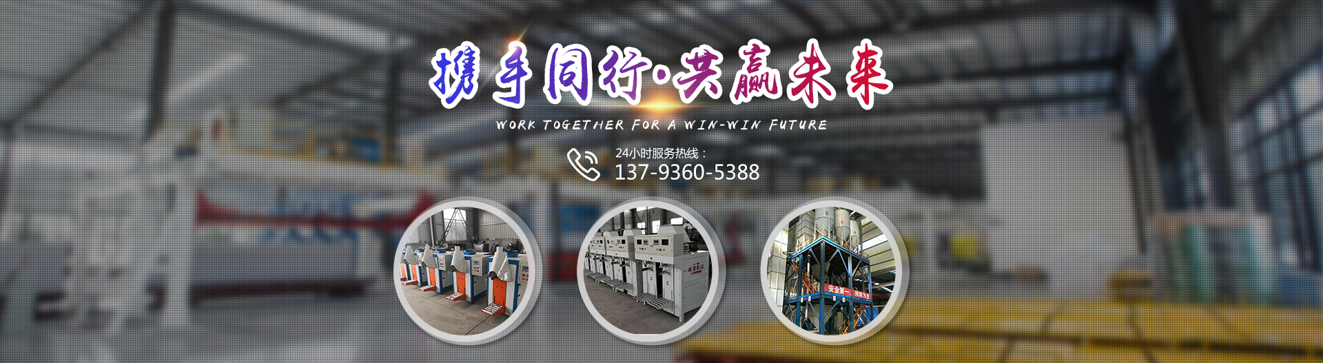 安丘市建豪機器無限公司